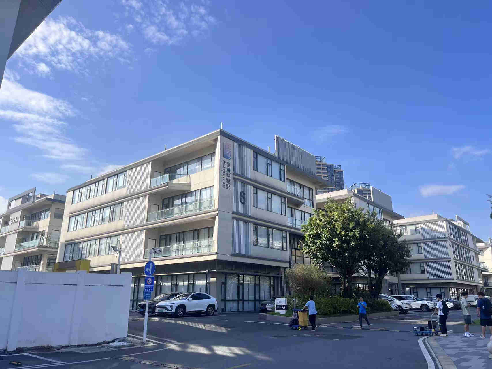 华新科创岛